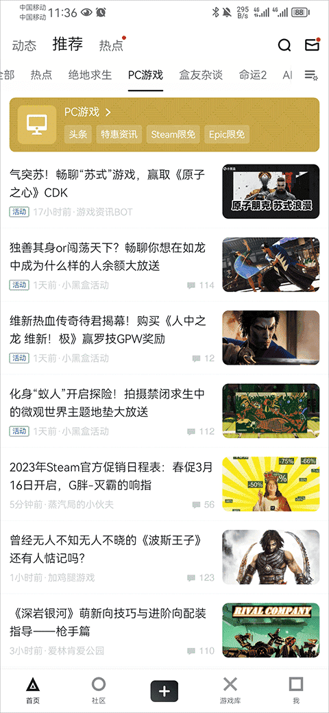 火影忍者小说 小说神仙打架的火影世界