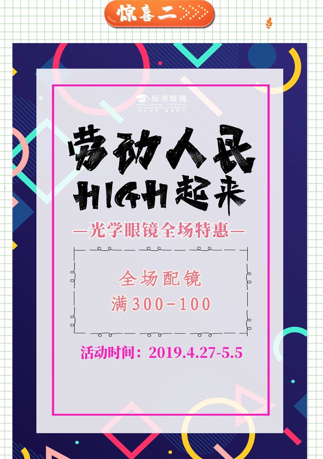 寸止轮盘 寸止轮盘如果你有其他问题