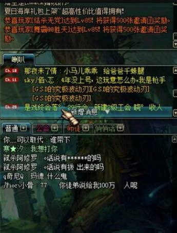 高清一区高清二区高清三区 挑剔着每一帧的高清高清瑕疵