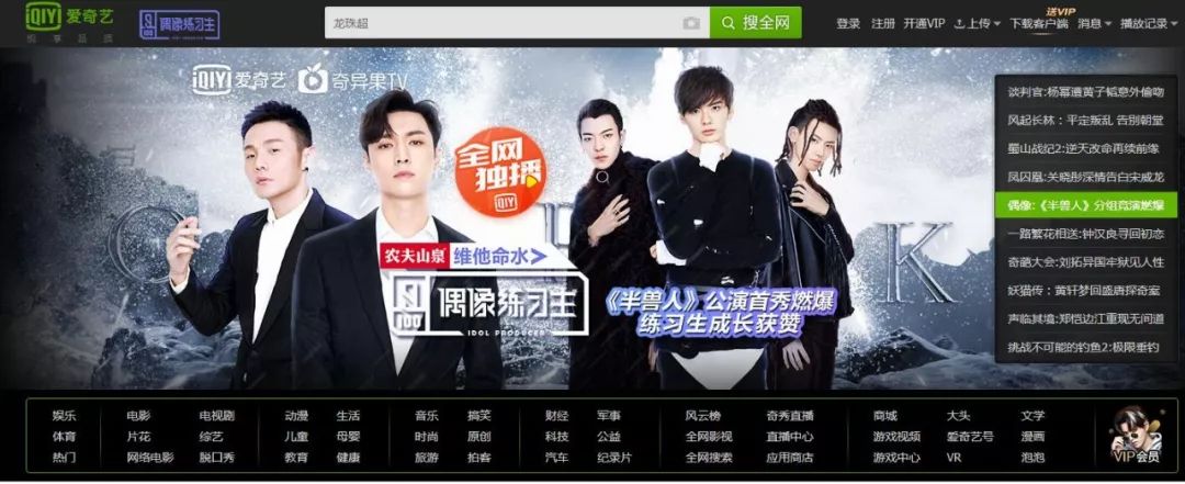 影片午夜 悬疑/惊悚片:深夜看更刺激