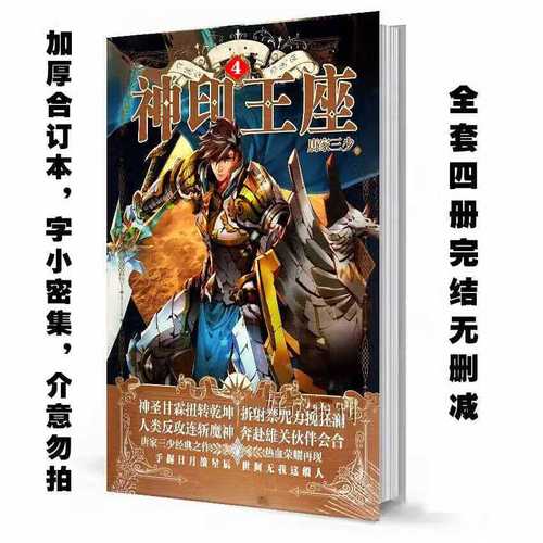 困困团 3. 幽默回应“困困团”成员+1