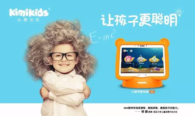 兔崽baby 玩偶会自动启动安抚模式