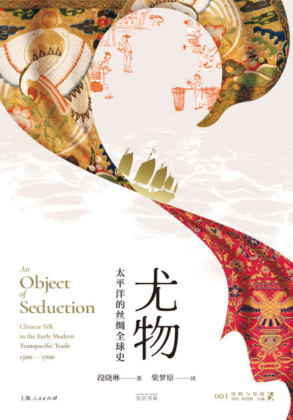 在线观看91精品国产婷婷