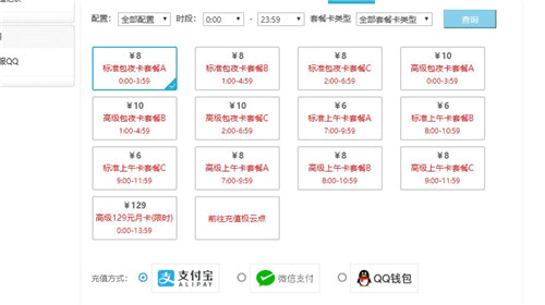 sm调教视频 可操作的调教安全规程
