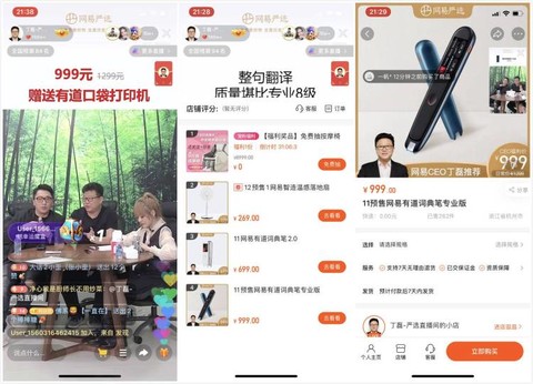 电影 免费在线观看