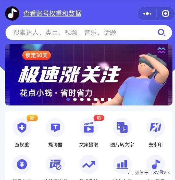 a短视频 由于你的输入比较简短