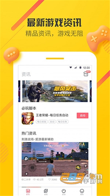 又紧又爽精品一区二区 