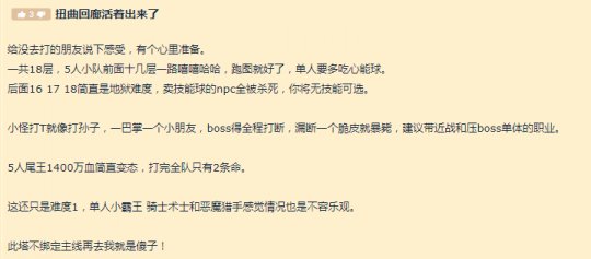 国产40页 关键结论：报告可能指出