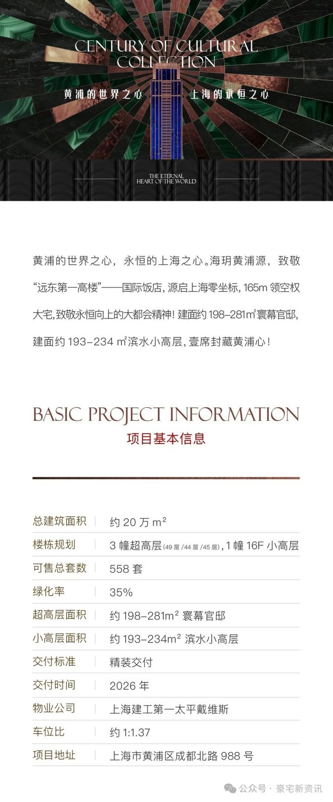 吃瓜黑料不打烊免费