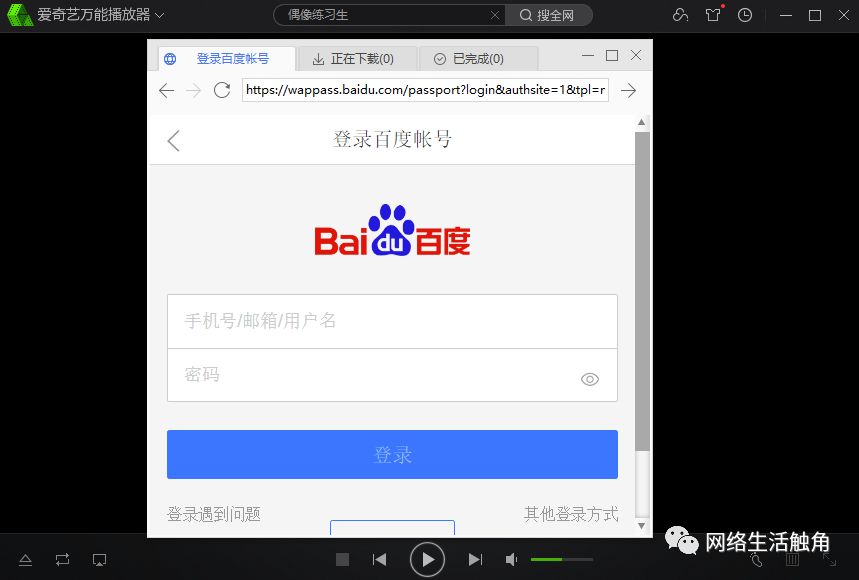 GTV破解版安装包