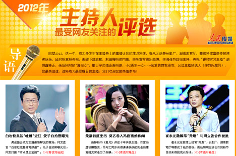 热久久最新网站获取