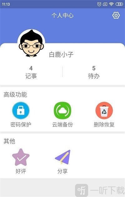 暗网 另类 共同维护网络安全和社会稳定