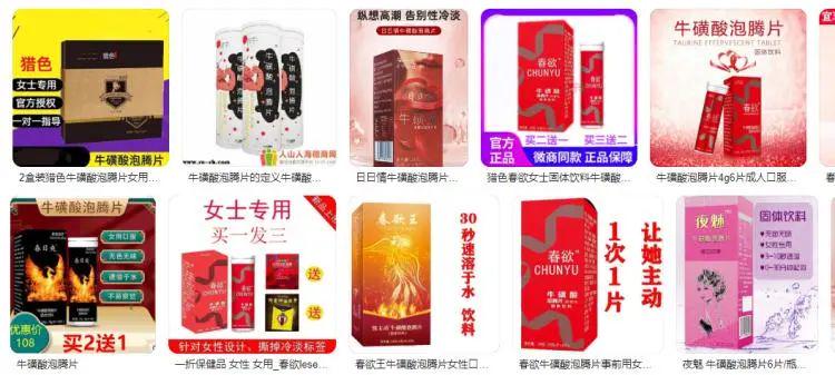 老梦视觉 老梦视觉并支持高度自定义