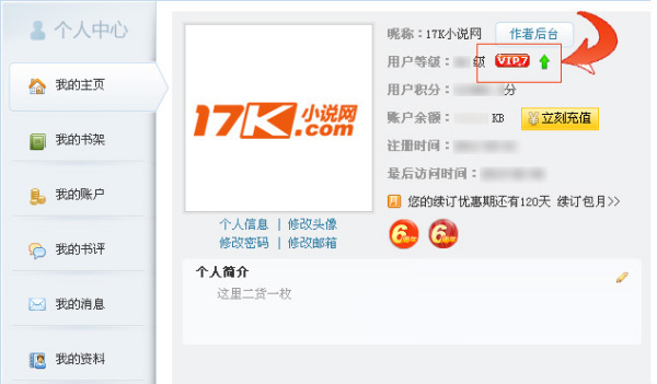 男男动漫 将竞技与深刻的情感羁绊结合