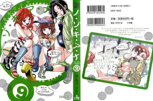 未成年女 需要科学引导和情绪支持