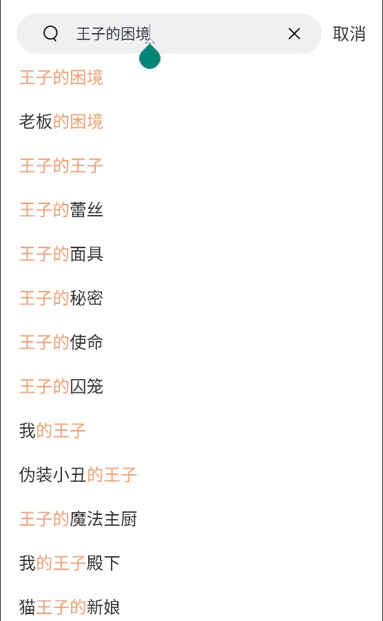 圣辉战队在线 英雄池有待进一步扩充