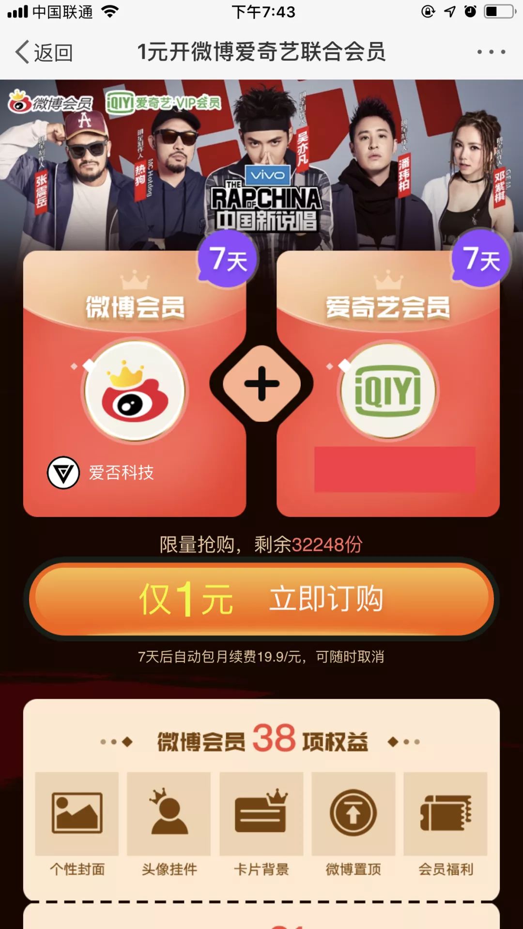 沈娜娜 萱萱影视沈娜娜 部分内容可能停留在现象描摹