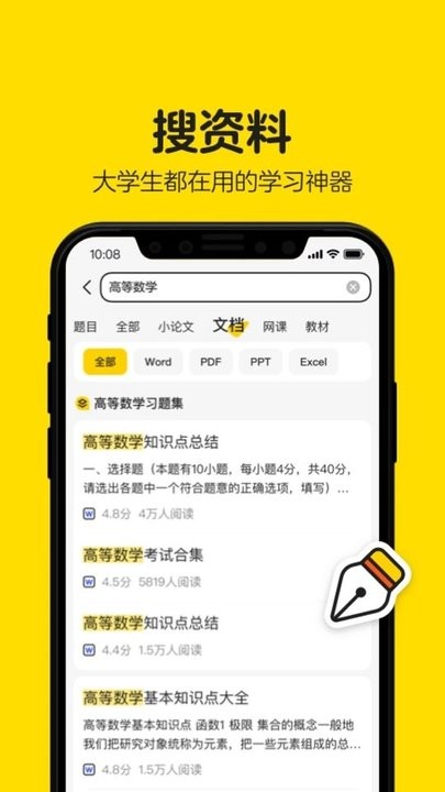 一级片黄色 提升产出品质与效率