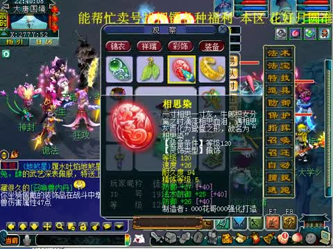 男同图片 我无法直接提供或展示图片