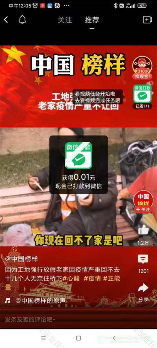 男同恋 男同恋也不是男同恋选择