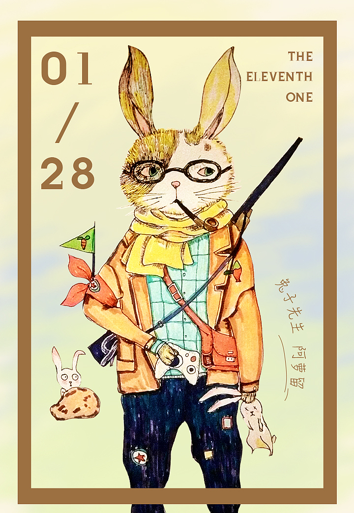 班主任连载海角 支持夜间模式和字体调整