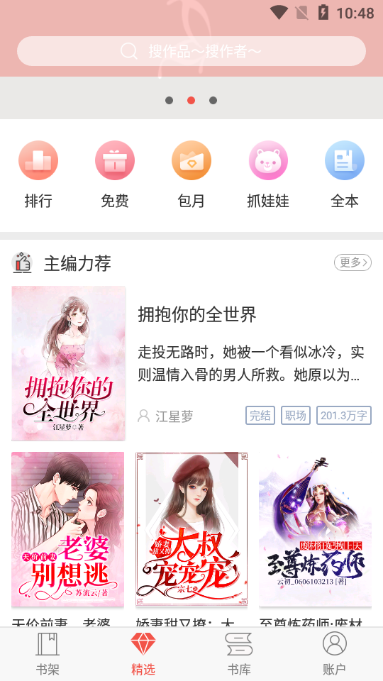 A片视频免费看国产精品 