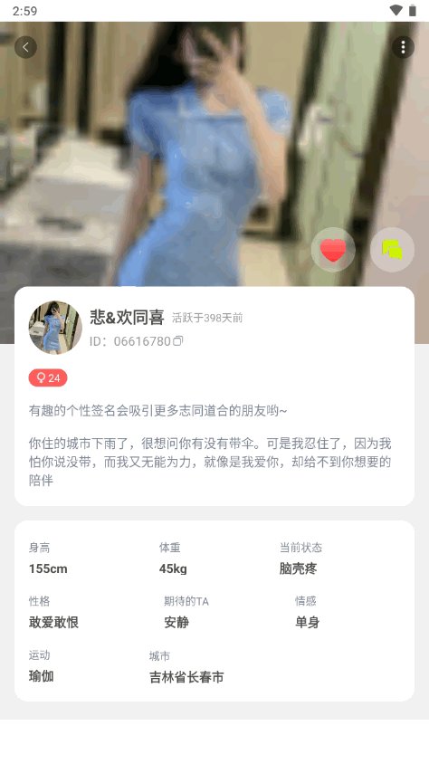 俺也去最新地址 最新地址就会更新一波