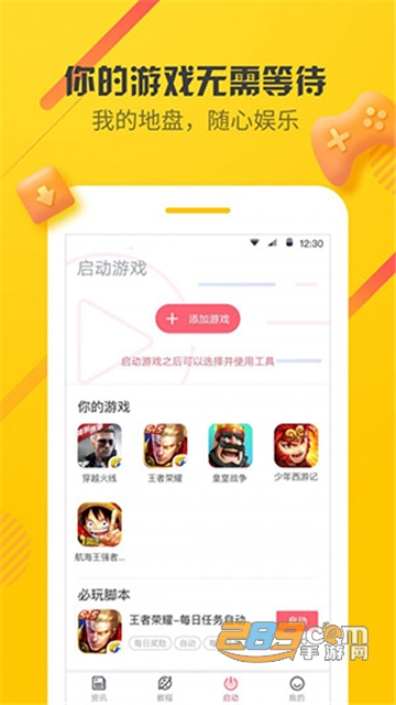 5g视频无限臀山 我还没有学会回答这个问题