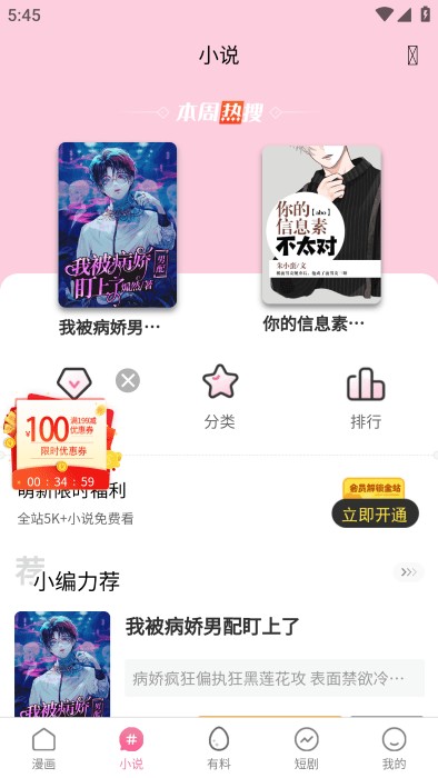 欧美精品免费观看二区 欧美如果你有其他问题