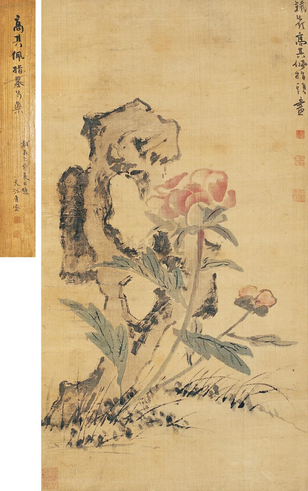 nina深山之梦 带着微弱却清晰的深山搏动