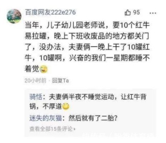 微博吃瓜专家 微博深度解析有限：作为工具