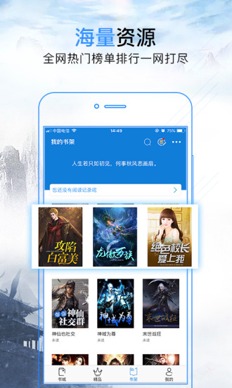 与未成年女孩发生性关系（非中国籍）