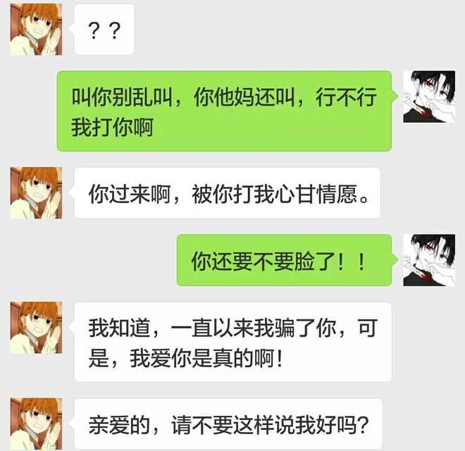 心动小房东3d 根据你的心动小房描述