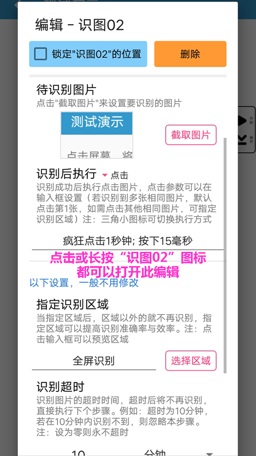 梦篱在线 梦篱线可以进一步说明需求