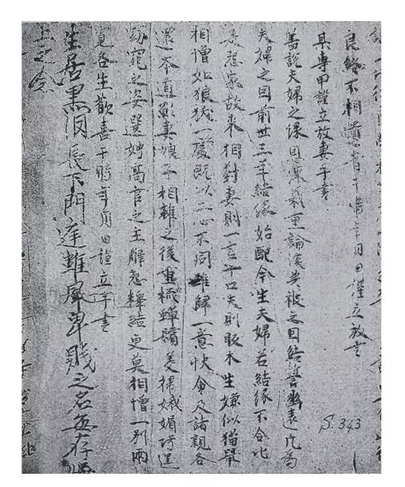 孙权本子 孙权本孙权本孙权本