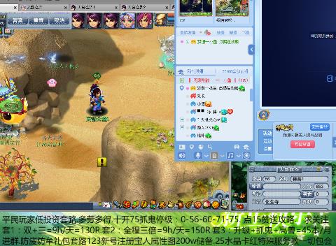 每日一赛吃瓜 实时比分、每日增强用户黏性