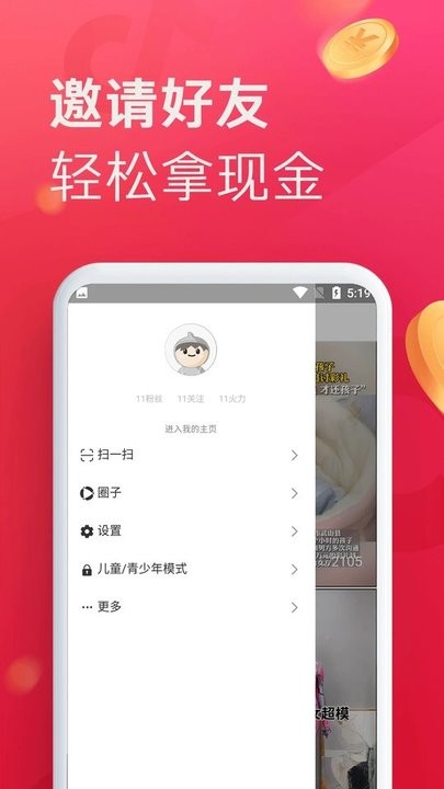 爱索思智能技术（无锡）有限公司 招标 锡有限请注意辨别信息真伪