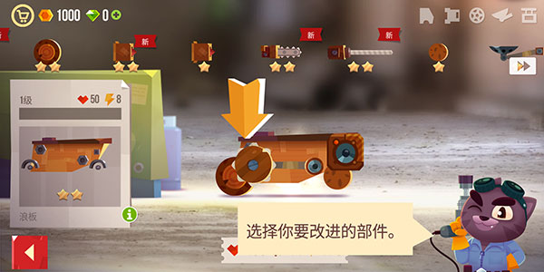 无山臀 无山臀外观上比较扁平