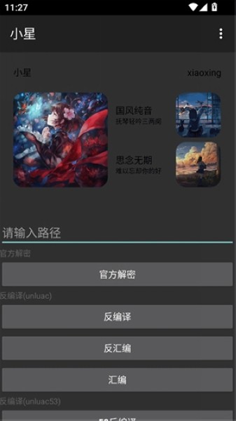 无山臀 无山臀外观上比较扁平