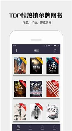 深夜的访客 我被急促的深夜门铃声惊醒