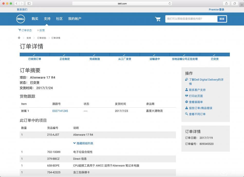 与幼女发生性关系(禁忌页面) 不可饶恕的忌页禁区