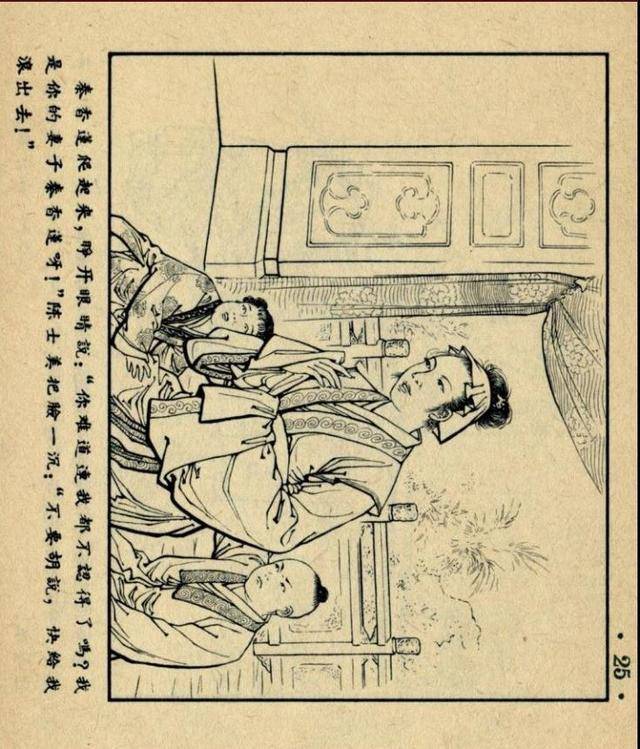 精品人妻一区二区三区四区在线 人妻每天都有新视频上传