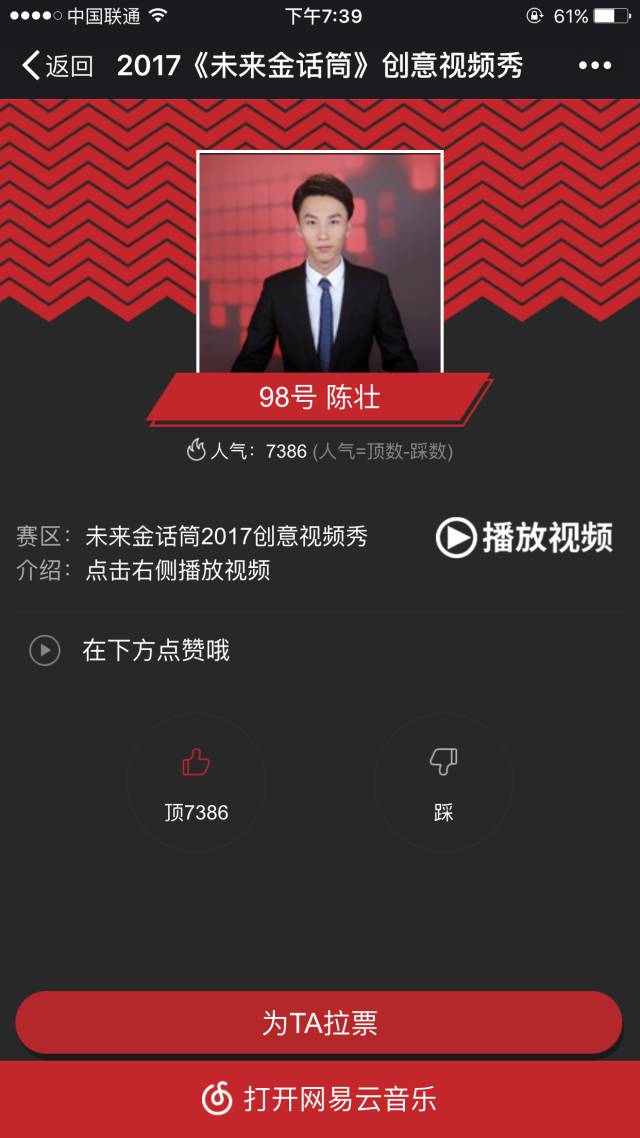 男生子动漫 实验事故等实现男性生育