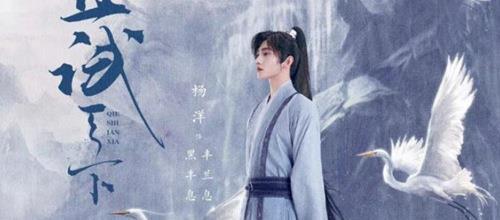 下流宝贝在线观看