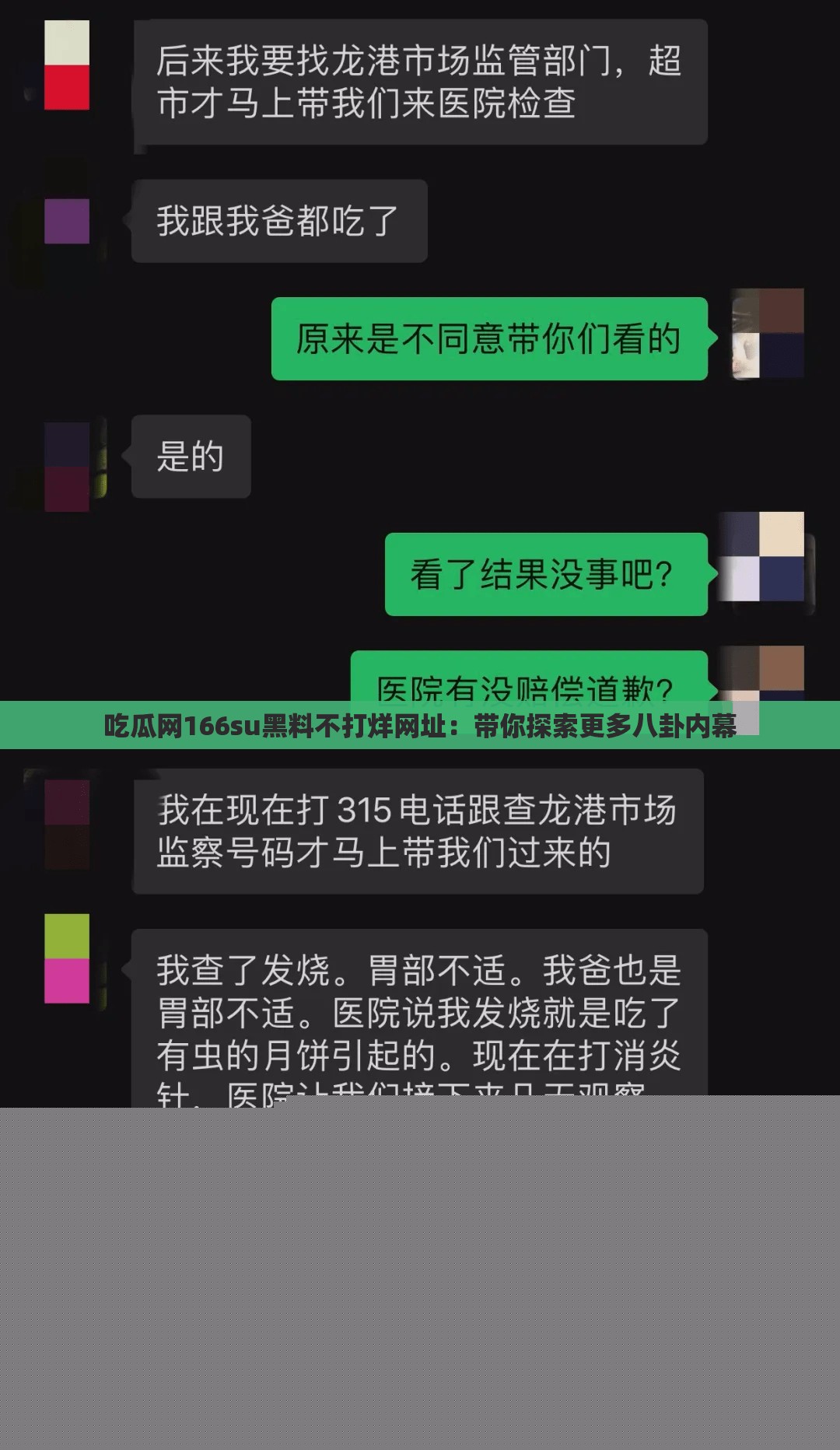 蜜桃视频在线看