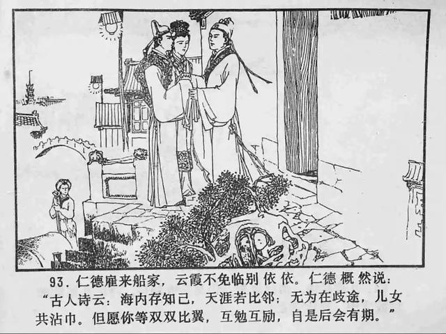 视频em 在视频分析中有多种应用