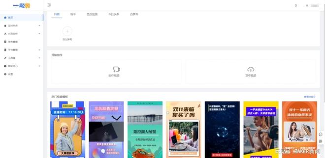 啄木鸟总统夫人 鸟总我非常乐意为你提供帮助