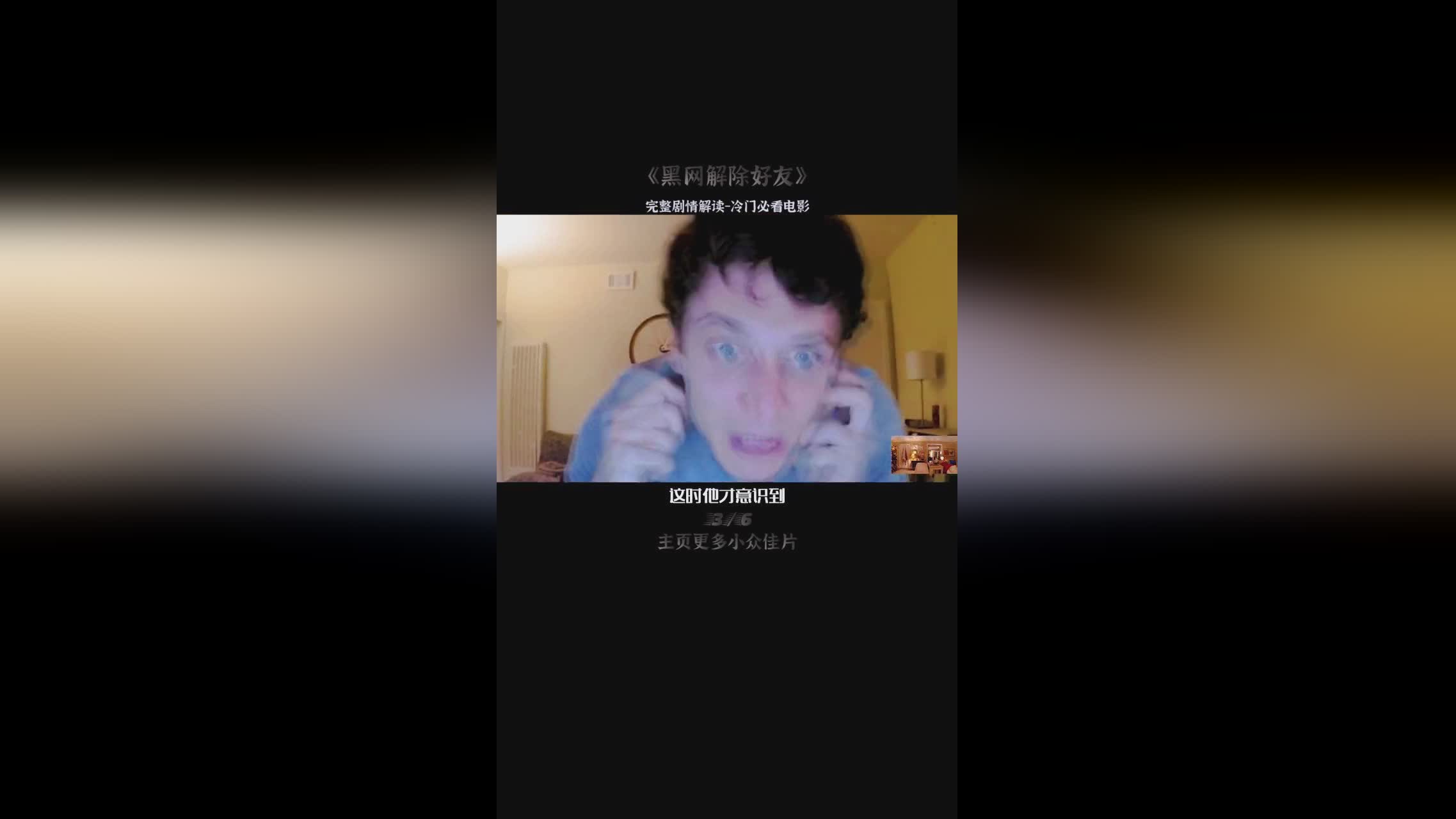 vam国漫软件 全称是漫软 Virt-A-Mate