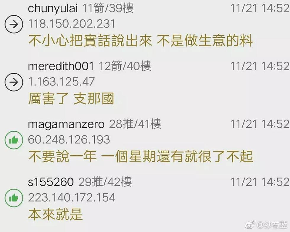 海角雅雅吃瓜网