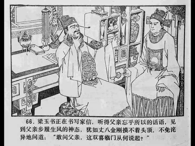 久久久国产精品Ⅴa麻豆 